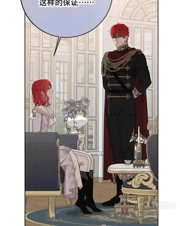 《偶然开启女尊游戏》128.一切为了她图50