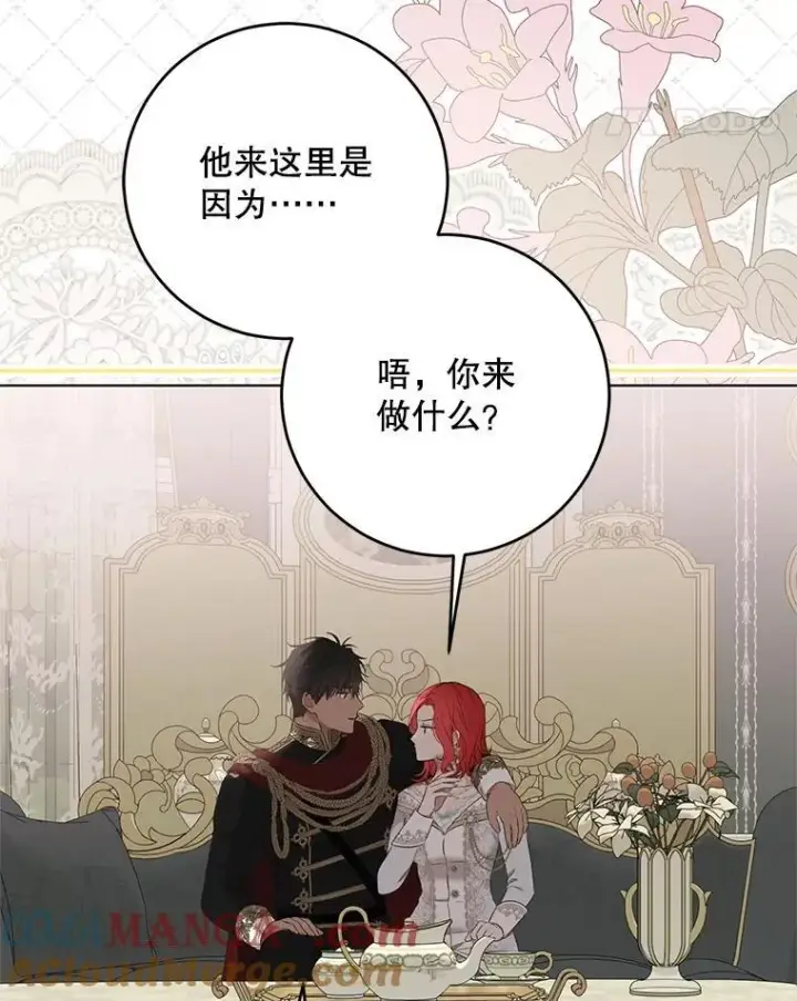 《偶然开启女尊游戏》128.一切为了她图61