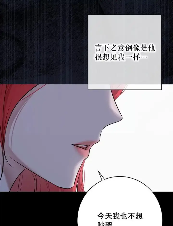 《偶然开启女尊游戏》129.再遇神图18
