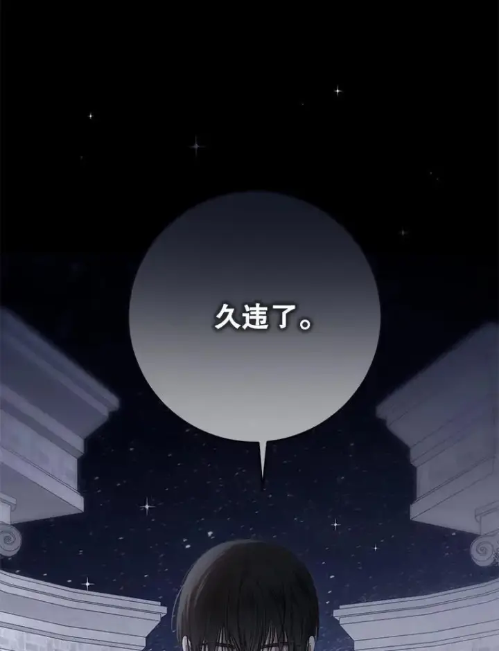 《偶然开启女尊游戏》129.再遇神图3