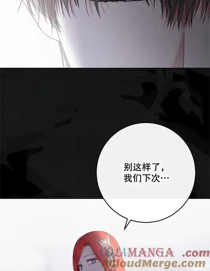 《偶然开启女尊游戏》129.再遇神图34