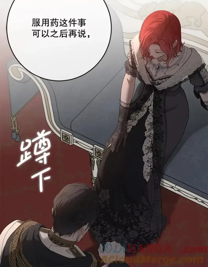 《偶然开启女尊游戏》129.再遇神图64