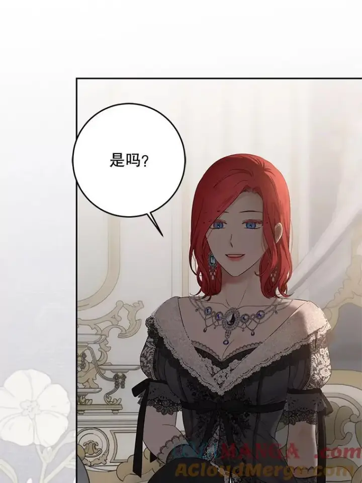 《偶然开启女尊游戏》129.再遇神图79