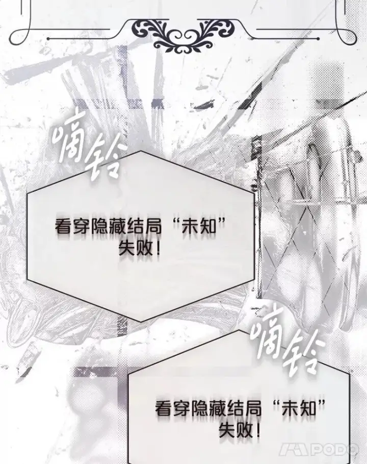 《偶然开启女尊游戏》131.皇后去世图103