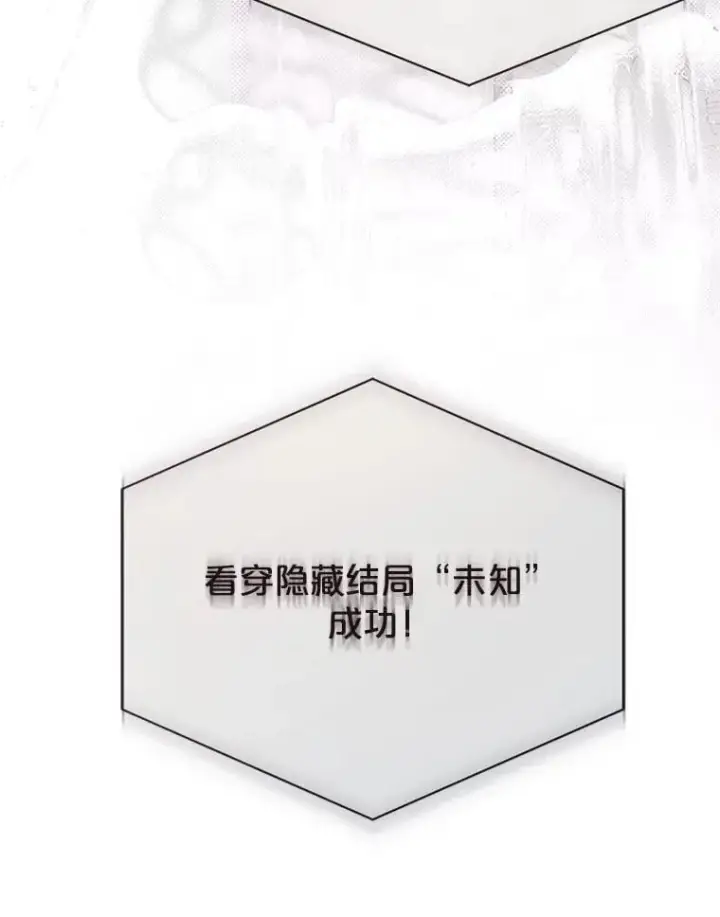 《偶然开启女尊游戏》131.皇后去世图104