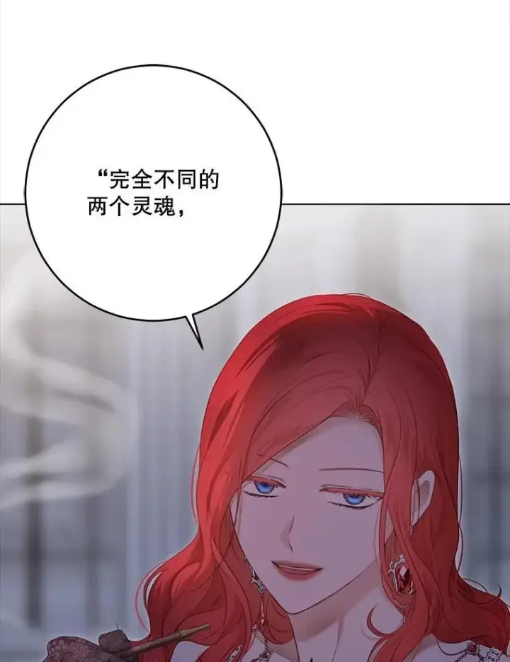 《偶然开启女尊游戏》131.皇后去世图16