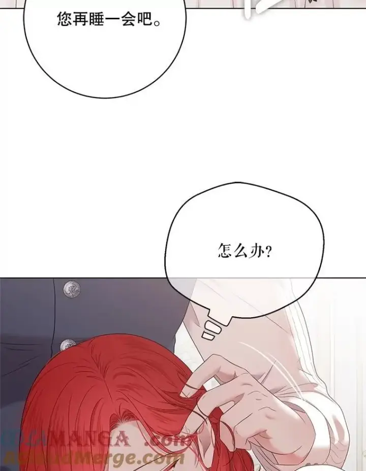《偶然开启女尊游戏》131.皇后去世图29