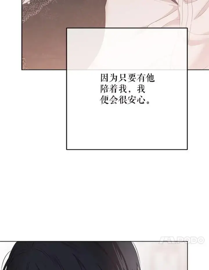 《偶然开启女尊游戏》131.皇后去世图36