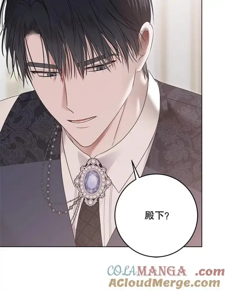 《偶然开启女尊游戏》131.皇后去世图37