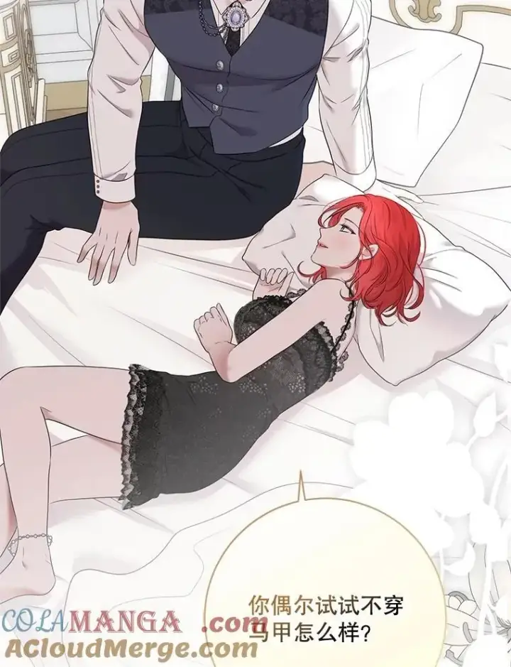 《偶然开启女尊游戏》131.皇后去世图41