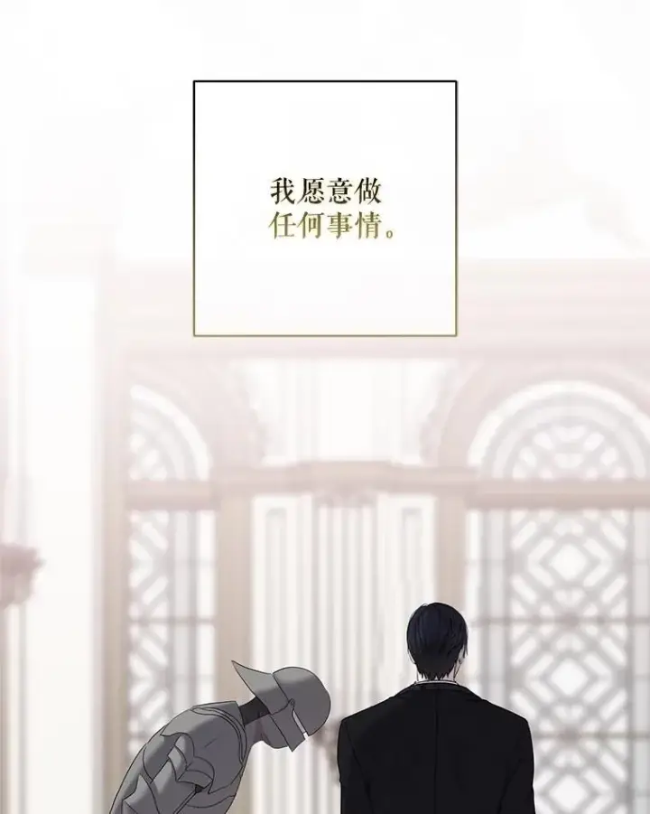 《偶然开启女尊游戏》131.皇后去世图51