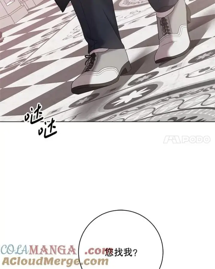 《偶然开启女尊游戏》131.皇后去世图53