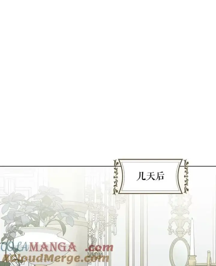 《偶然开启女尊游戏》131.皇后去世图57