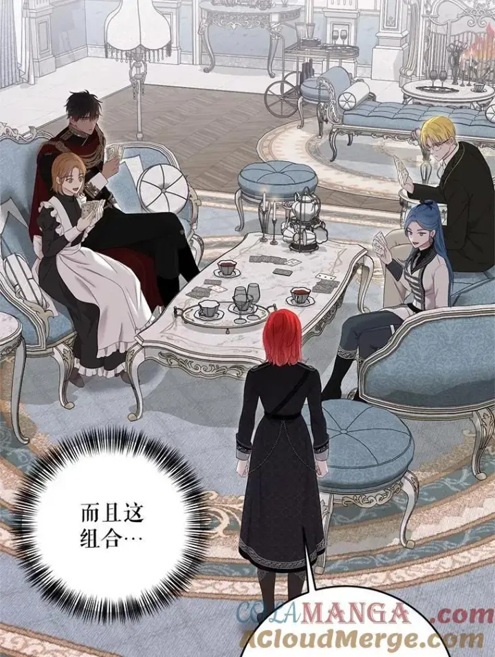 《偶然开启女尊游戏》131.皇后去世图65