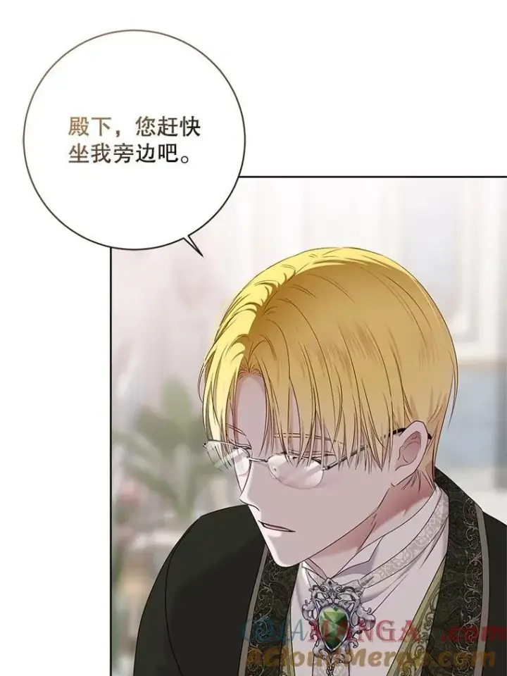 《偶然开启女尊游戏》131.皇后去世图81