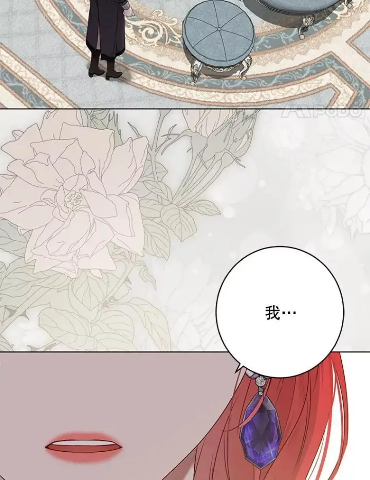 《偶然开启女尊游戏》131.皇后去世图86