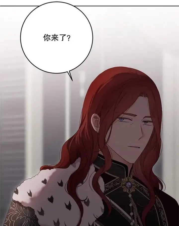 《偶然开启女尊游戏》131.皇后去世图94