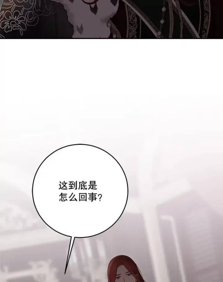《偶然开启女尊游戏》131.皇后去世图95