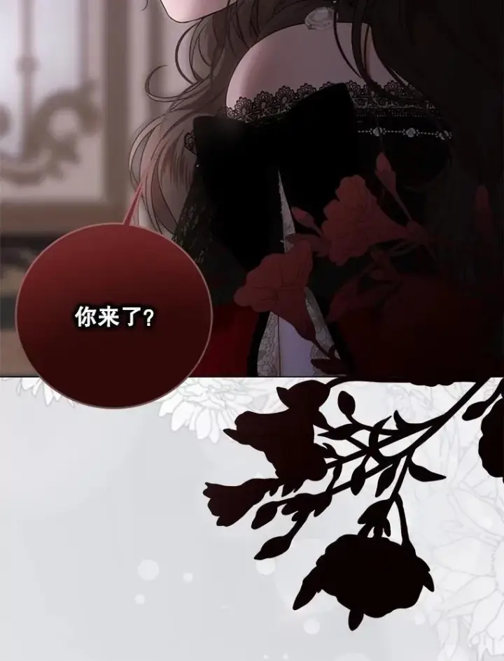 《偶然开启女尊游戏》132.识破真实身份图24