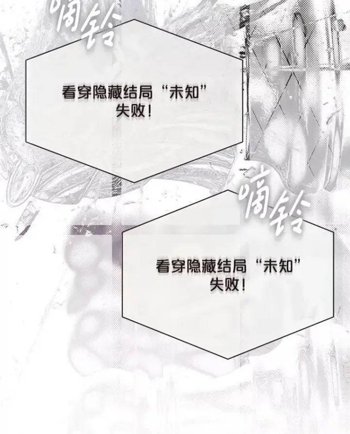 《偶然开启女尊游戏》132.识破真实身份图3
