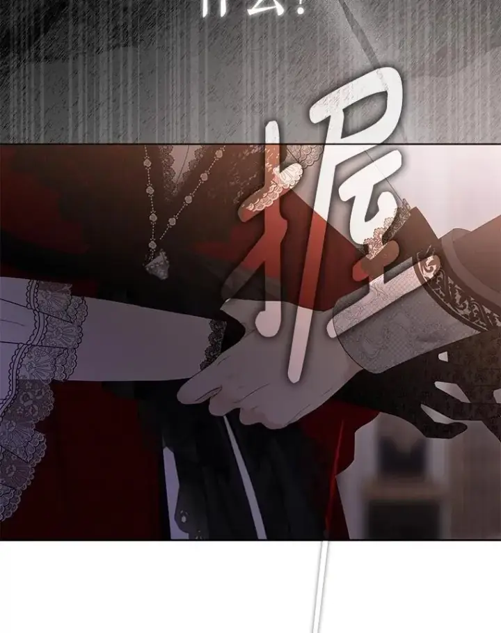 《偶然开启女尊游戏》132.识破真实身份图52