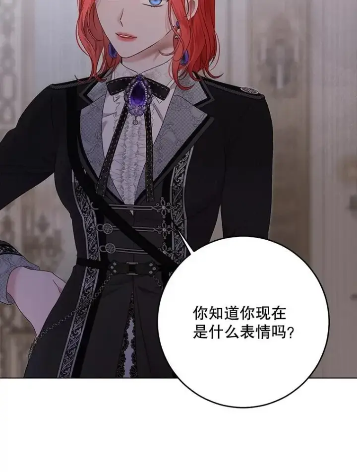 《偶然开启女尊游戏》132.识破真实身份图72