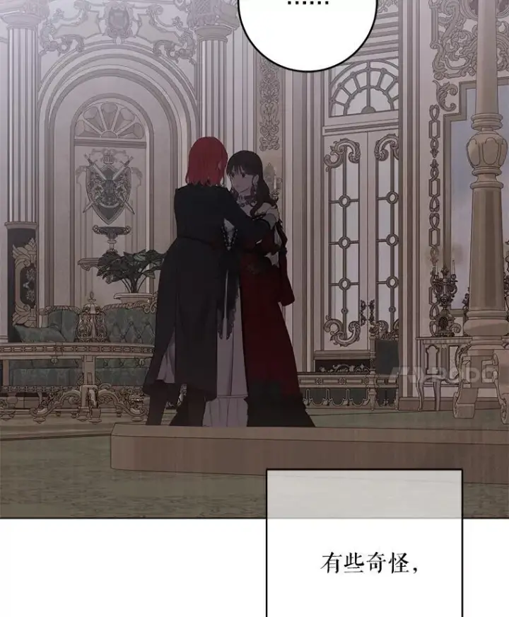 《偶然开启女尊游戏》132.识破真实身份图90