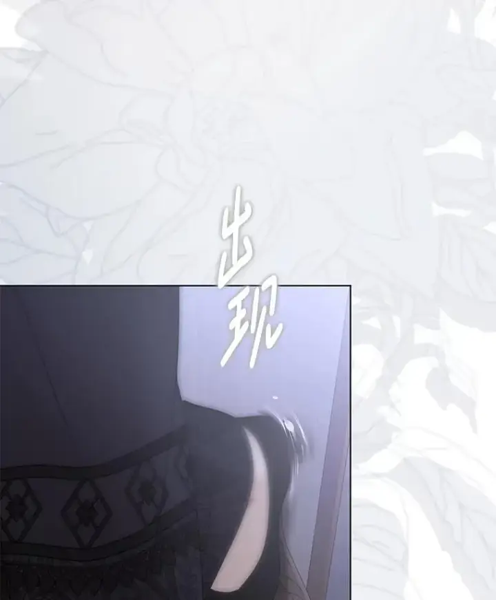 《偶然开启女尊游戏》132.识破真实身份图92