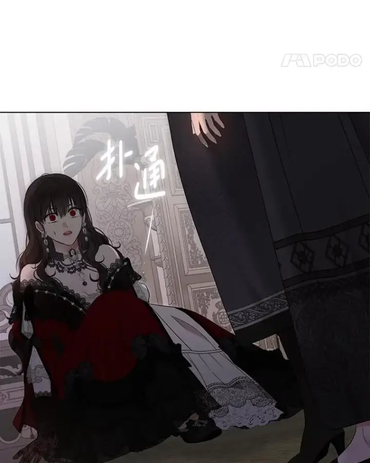 《偶然开启女尊游戏》132.识破真实身份图94