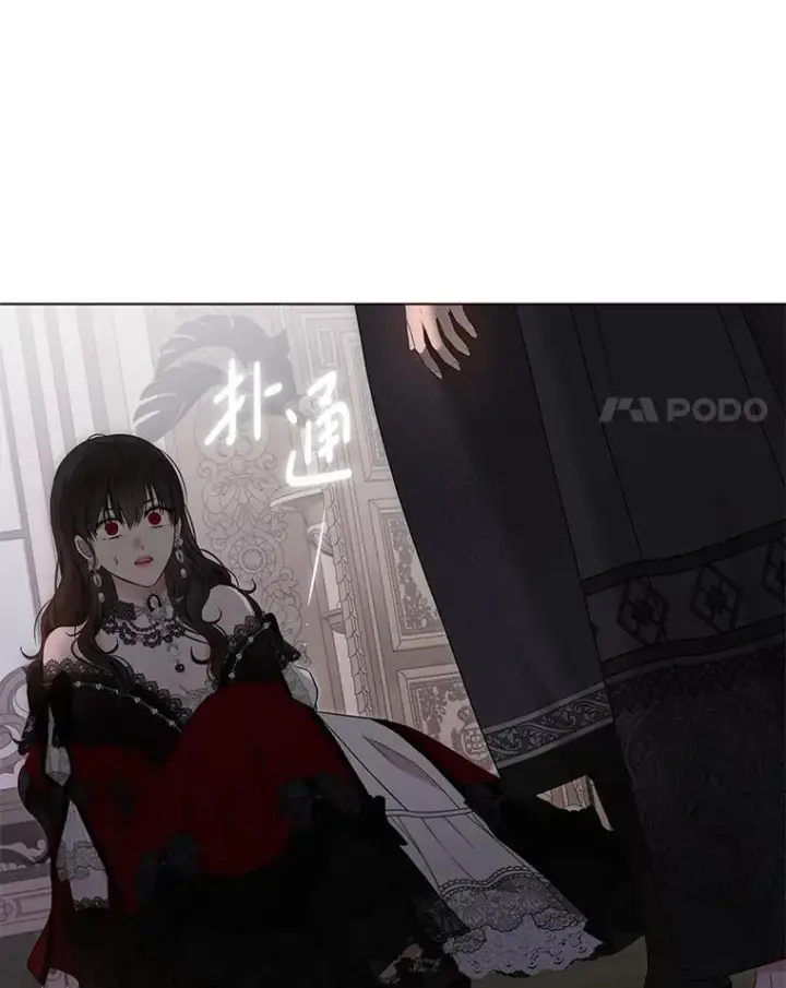 《偶然开启女尊游戏》133.真正的客人图15