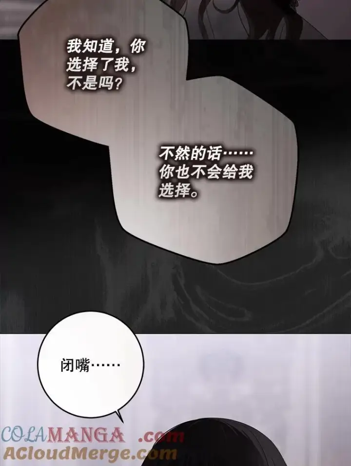 《偶然开启女尊游戏》133.真正的客人图33