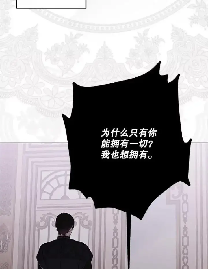 《偶然开启女尊游戏》133.真正的客人图40