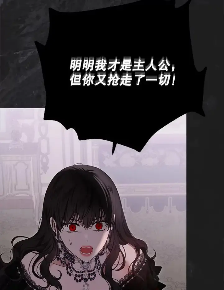 《偶然开启女尊游戏》133.真正的客人图42
