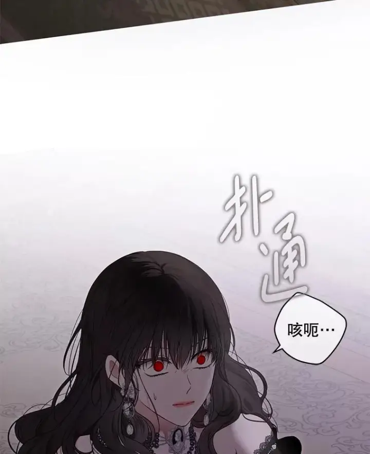 《偶然开启女尊游戏》133.真正的客人图60