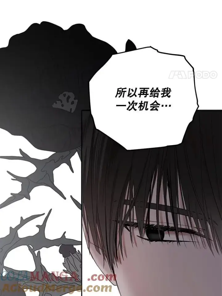 《偶然开启女尊游戏》133.真正的客人图69
