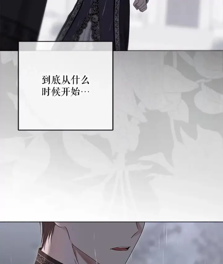 《偶然开启女尊游戏》133.真正的客人图83