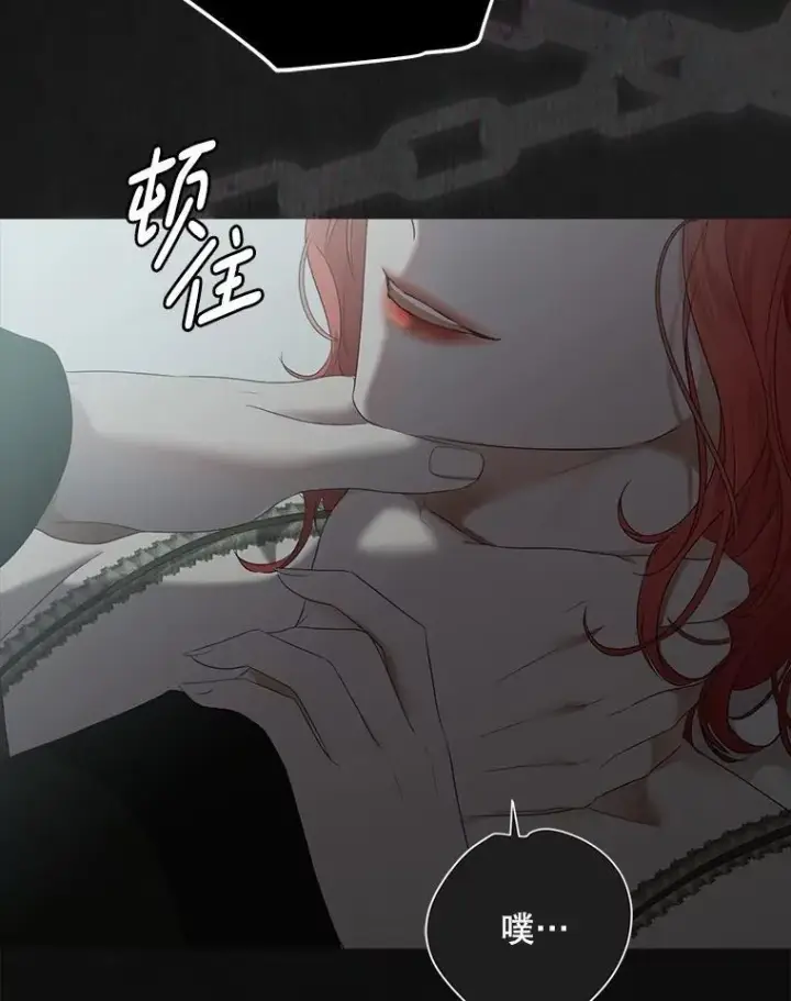 《偶然开启女尊游戏》133.真正的客人图91