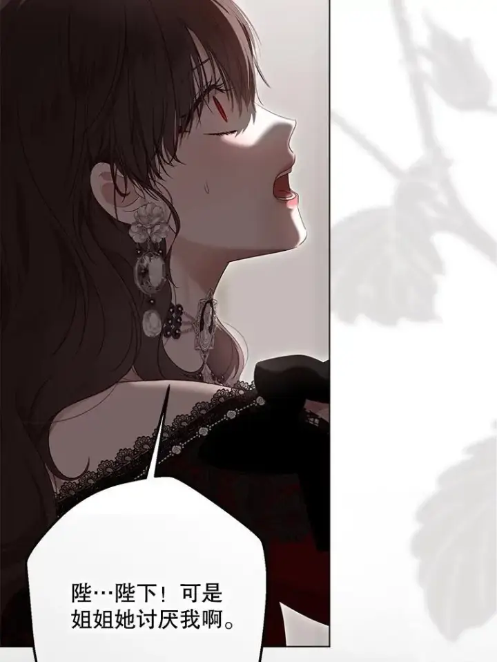 《偶然开启女尊游戏》134.消除记忆的原因图11