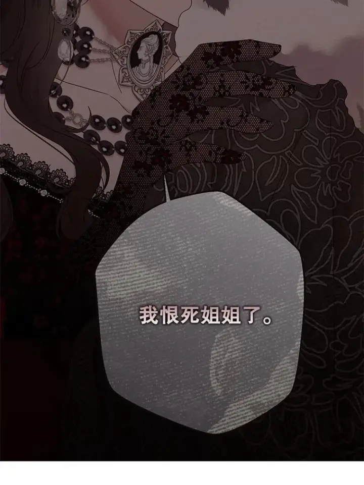 《偶然开启女尊游戏》134.消除记忆的原因图15