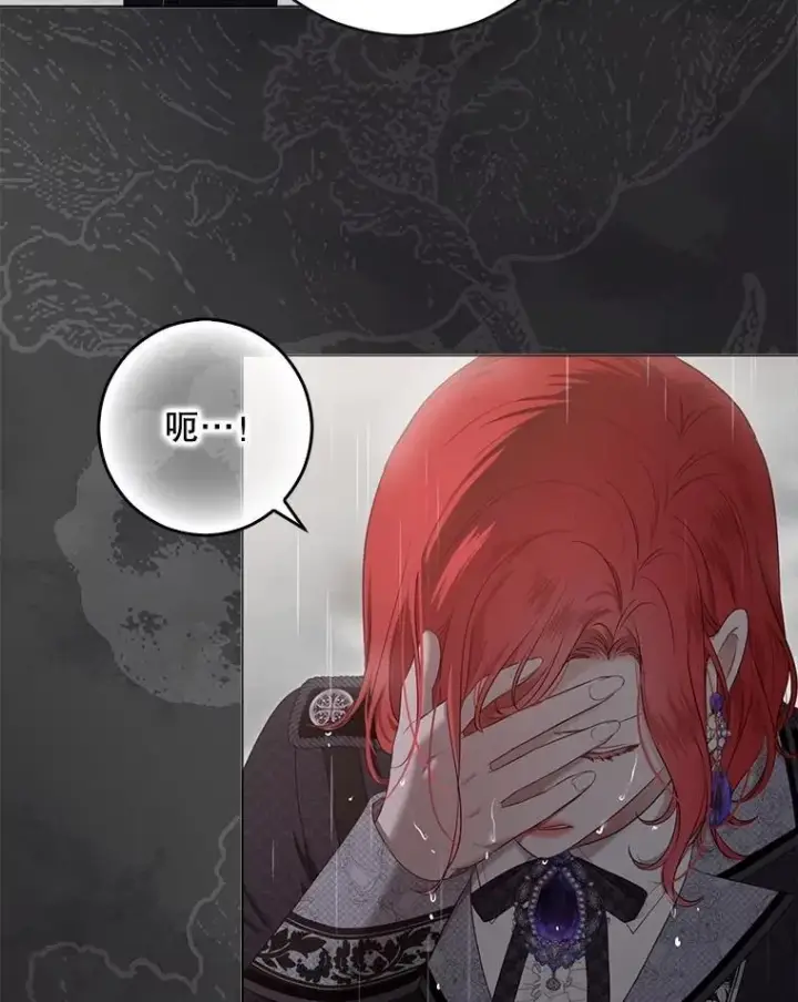 《偶然开启女尊游戏》134.消除记忆的原因图35