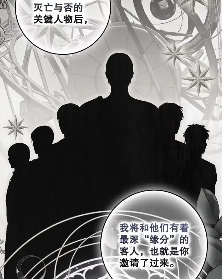 《偶然开启女尊游戏》134.消除记忆的原因图43