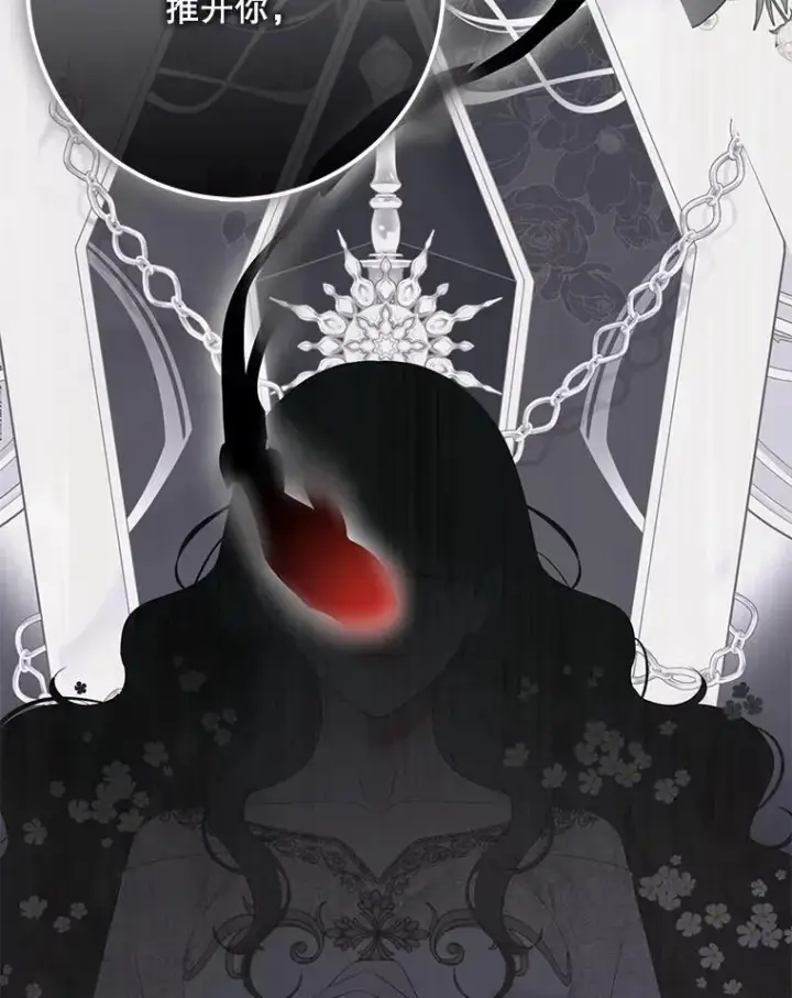 《偶然开启女尊游戏》134.消除记忆的原因图46