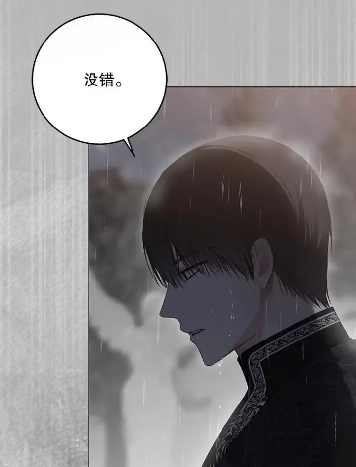《偶然开启女尊游戏》134.消除记忆的原因图58