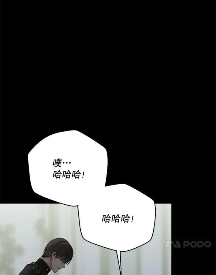 《偶然开启女尊游戏》134.消除记忆的原因图83