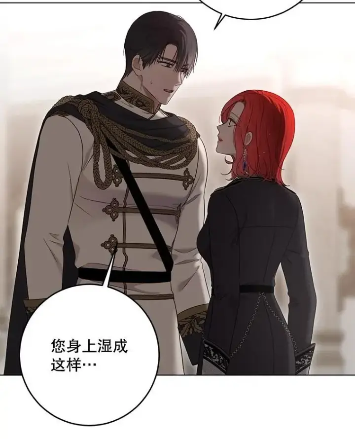 《偶然开启女尊游戏》134.消除记忆的原因图99