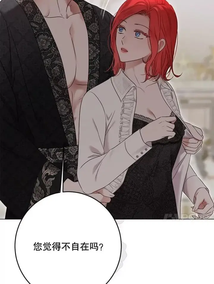 《偶然开启女尊游戏》135.片刻的脆弱图17