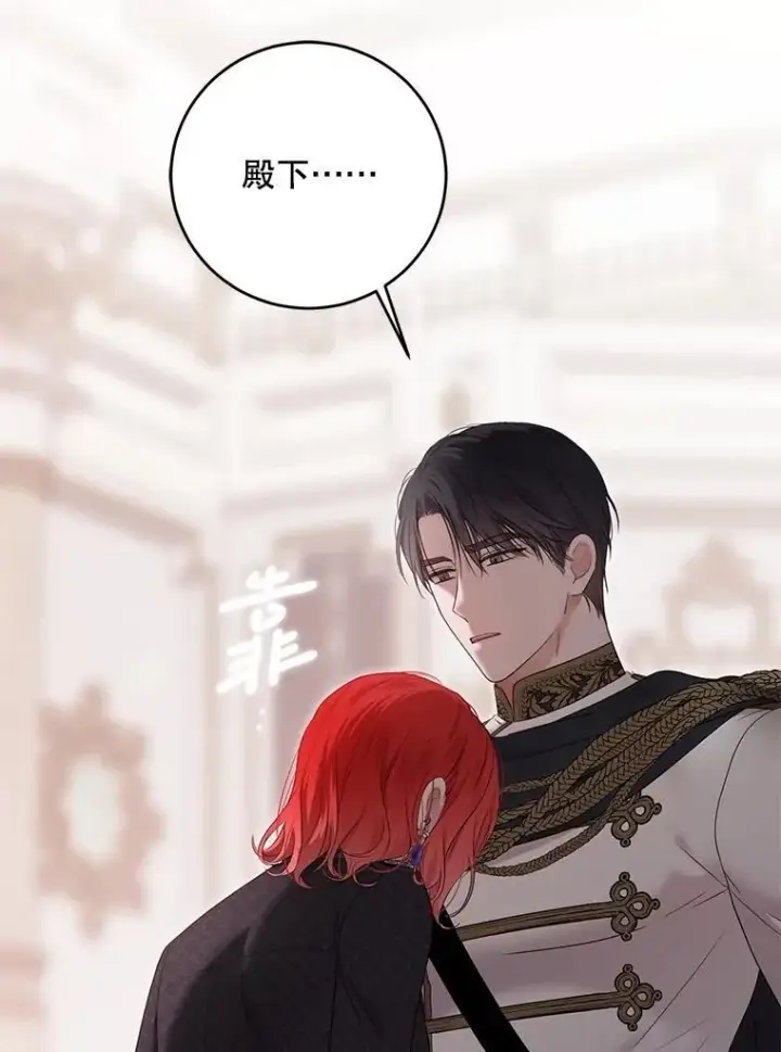 《偶然开启女尊游戏》135.片刻的脆弱图3