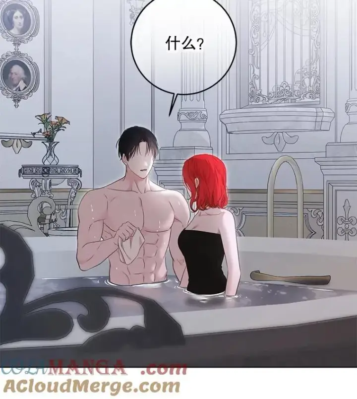 《偶然开启女尊游戏》135.片刻的脆弱图34