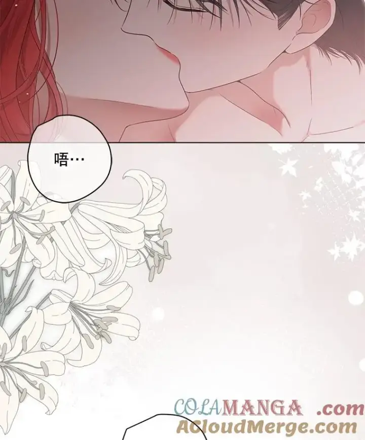 《偶然开启女尊游戏》135.片刻的脆弱图64