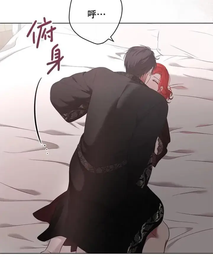 《偶然开启女尊游戏》135.片刻的脆弱图65